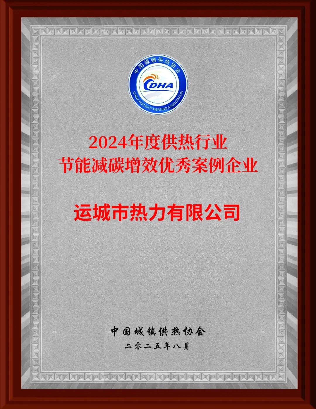 優(yōu)秀案例獎(jiǎng)_畫(huà)板 1 副本 6.jpg