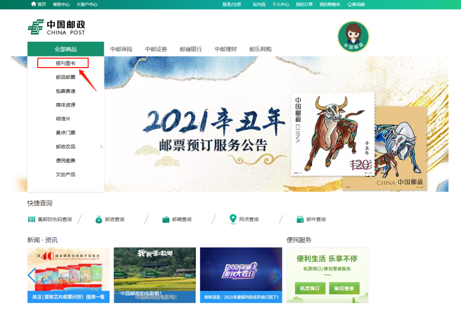 微信圖片_20201026180710.png