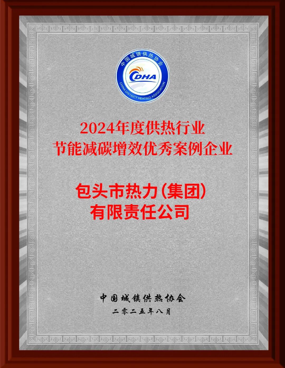 優(yōu)秀案例獎(jiǎng)_畫(huà)板 1 副本 4.jpg