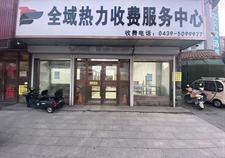 公司簡介 公司簡介