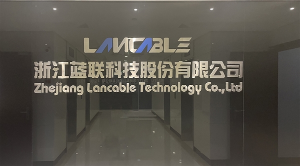 公司簡介 公司簡介