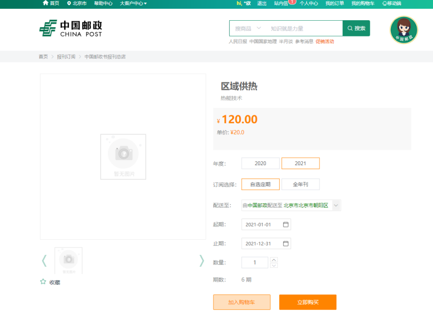 微信圖片_20201026180735.png