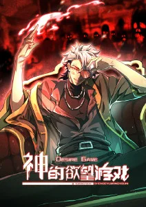 第九号观测站 悬疑科幻动漫在线观看